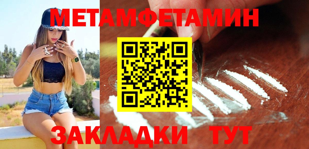 Амфетамин VHQ  АМФЕТАМИН  Лабинск  Вход с VPN 