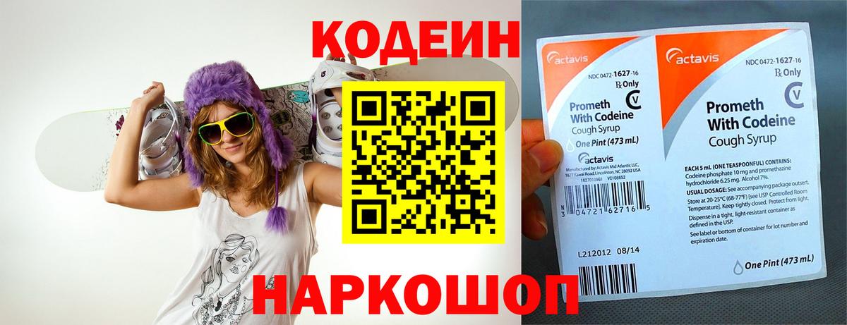 Гашиш Лабинск