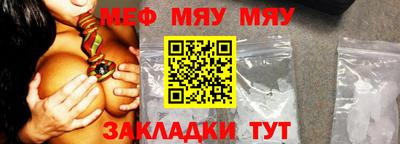 mdpv Кинель