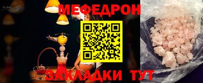 mdpv Кинель