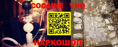 кокаин колумбия Кингисепп