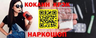 кокаин перу Кимры