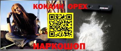 mdpv Кинель