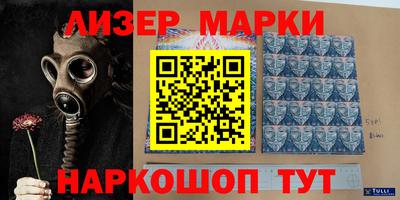 кокаин колумбия Кингисепп