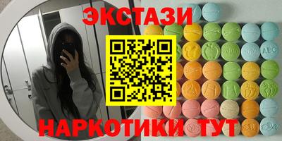 кокаин перу Кимры