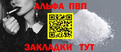 mdpv Кинель