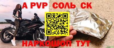 mdpv Кинель