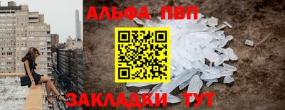 mdpv Кинель