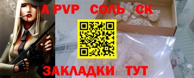 mdpv Кинель