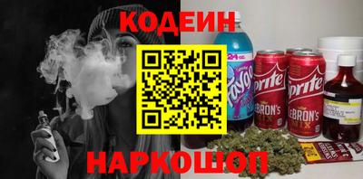 кокаин перу Кимры