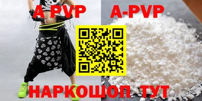 mdpv Кинель