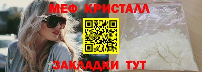 mdpv Кинель