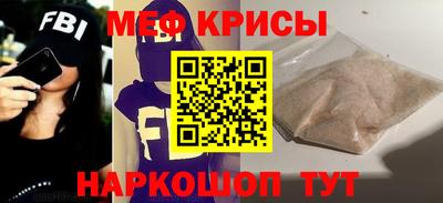 mdpv Кинель