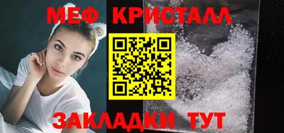 mdpv Кинель