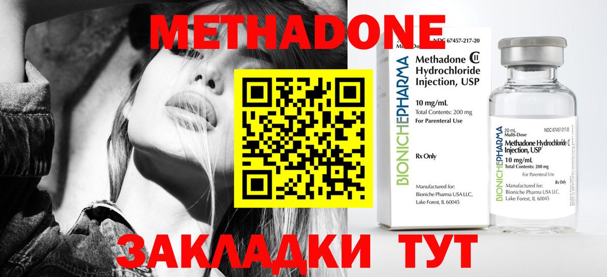 МЕФ   ГАШИШ  Cocaine  Лабинск  Вход с VPN  Лсд 25  Гашиш  Марихуана 