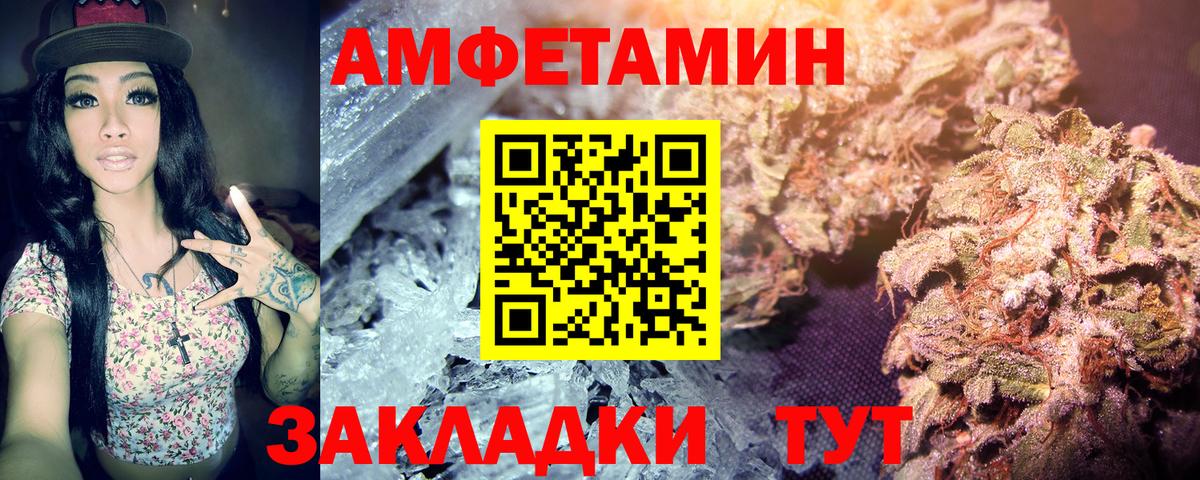 МЕТАМФЕТАМИН Methamphetamine  Вход с VPN  Лабинск 