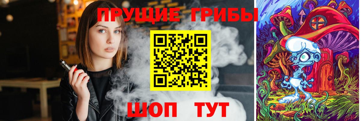 Лабинск  Галлюциногенные грибы ЛСД  Вход с VPN  Псилоцибиновые грибы MAGIC MUSHROOMS 